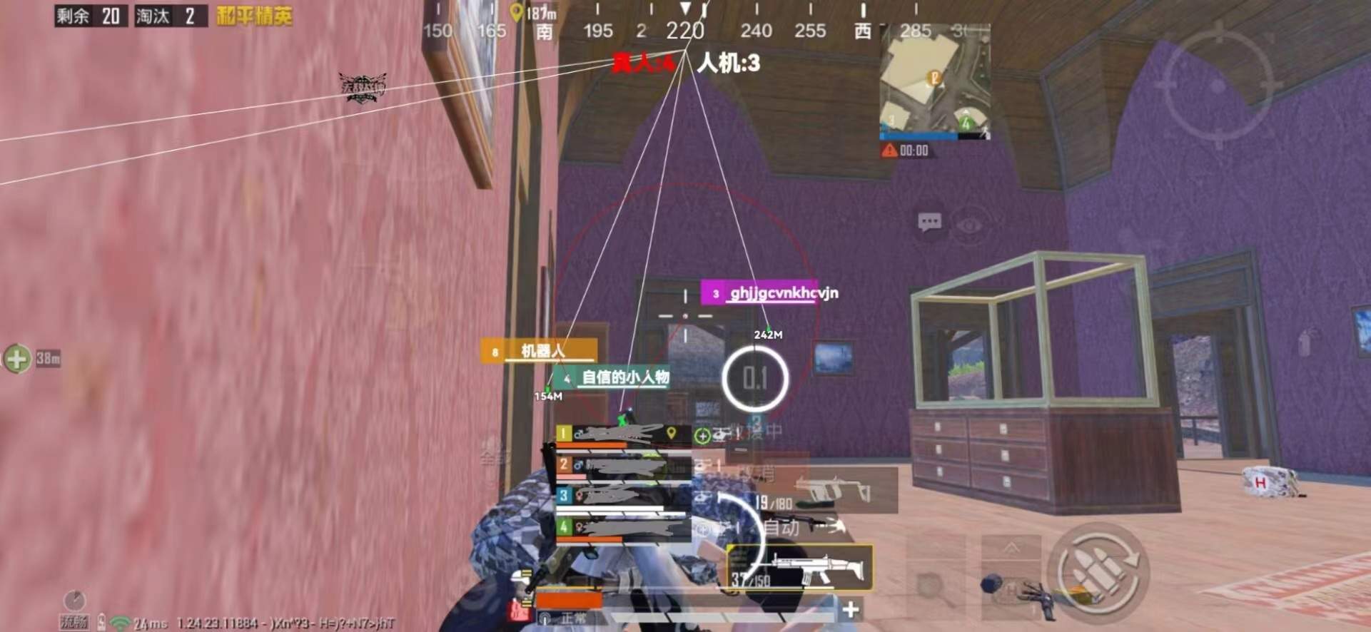 <strong>和平精英星辰辅助</strong>