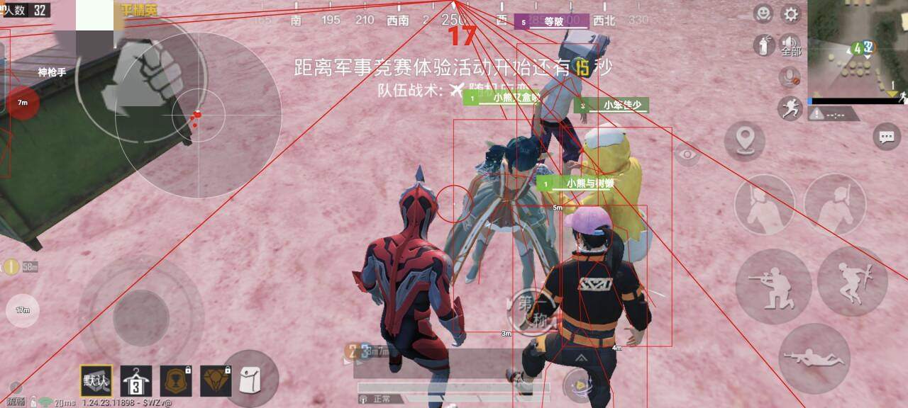 <strong>和平精英GTR外挂</strong>