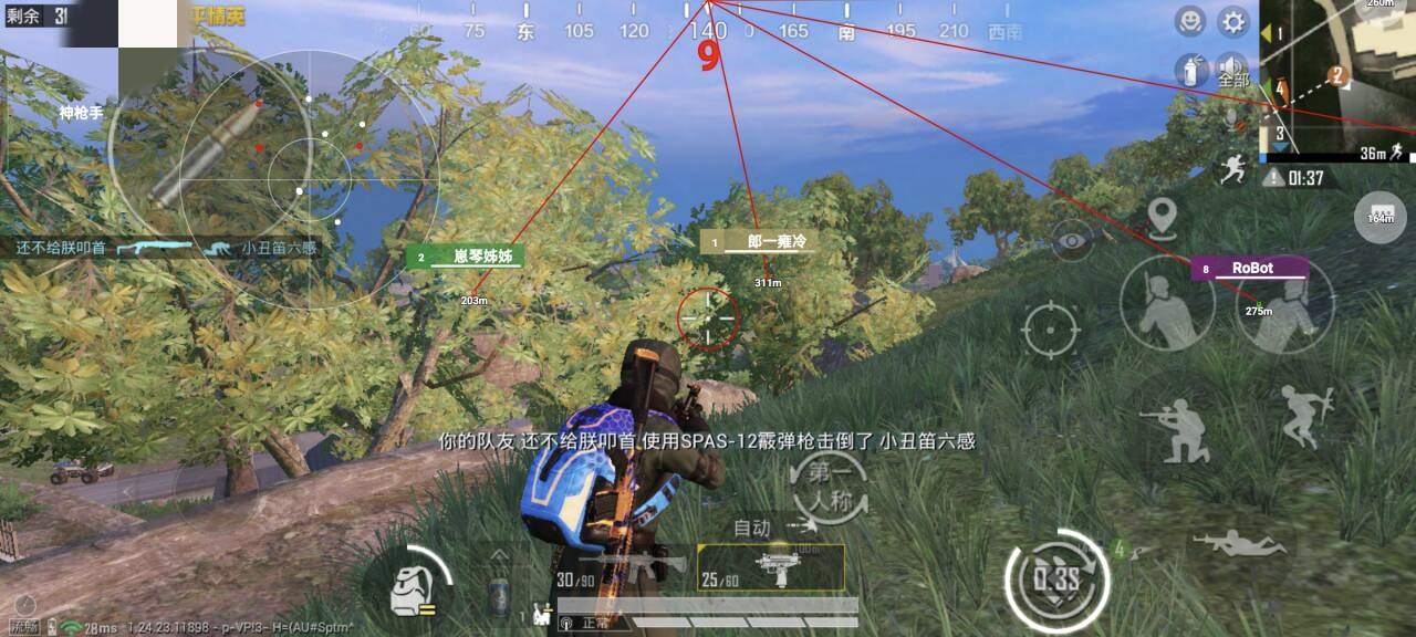 <strong>和平精英飞毛腿外挂</strong>