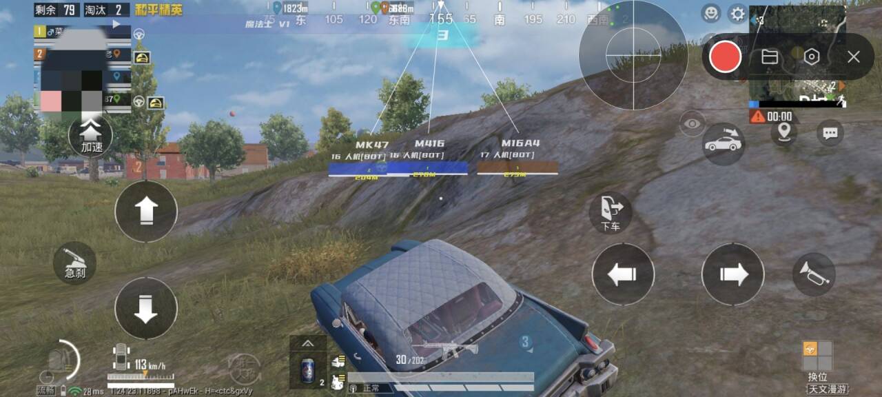 <strong>和平精英蜘蛛侠辅助 </strong>