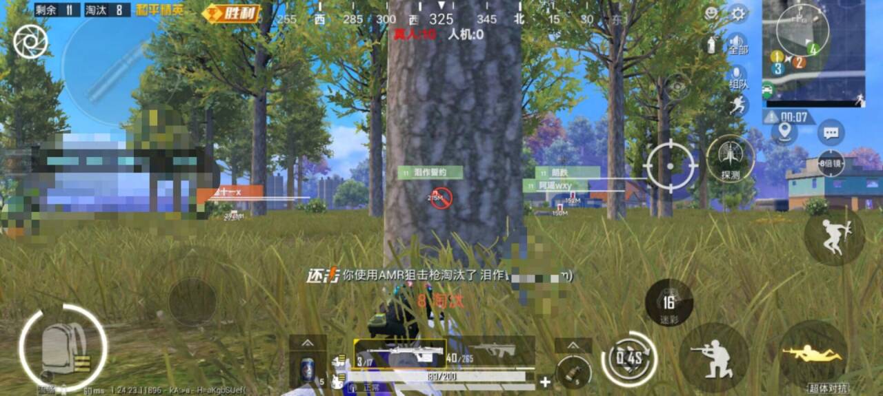 <strong>和平精英天使辅助</strong>