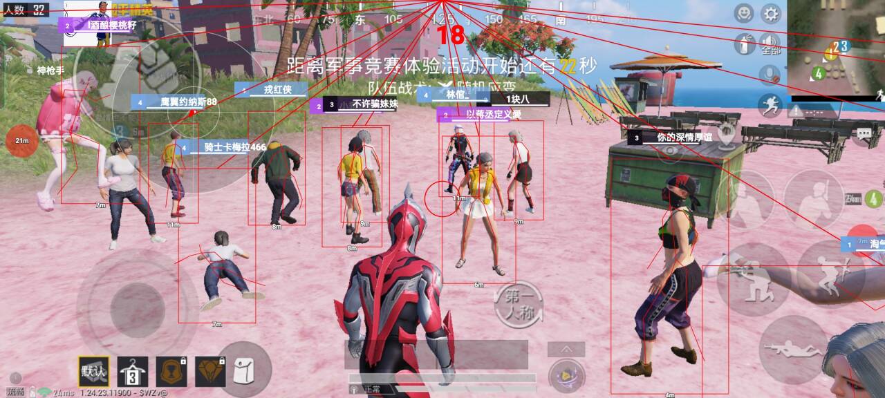 <strong>和平精英七匹狼外挂</strong>