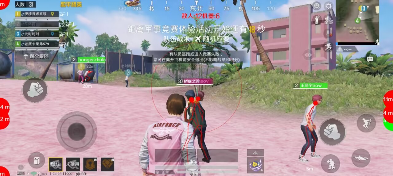 <strong>和平精英紫云外挂</strong>