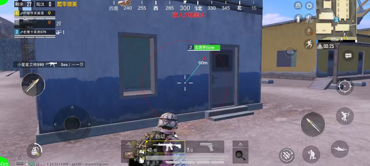 <strong>和平精英小熊外挂</strong>