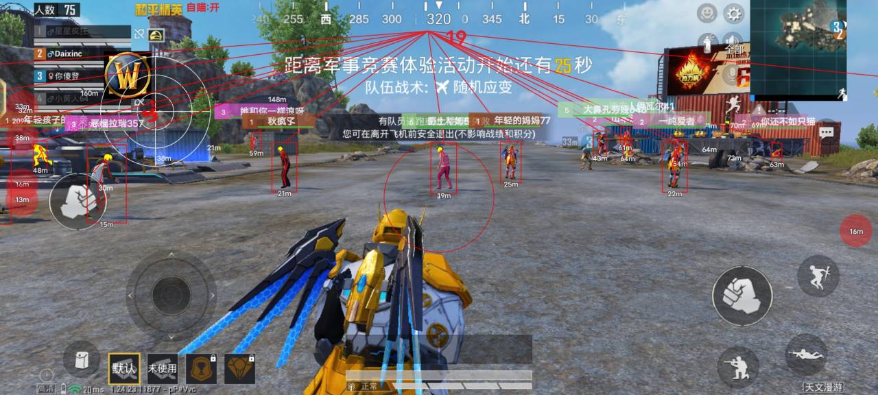 <strong>和平精英方天画戟辅助</strong>