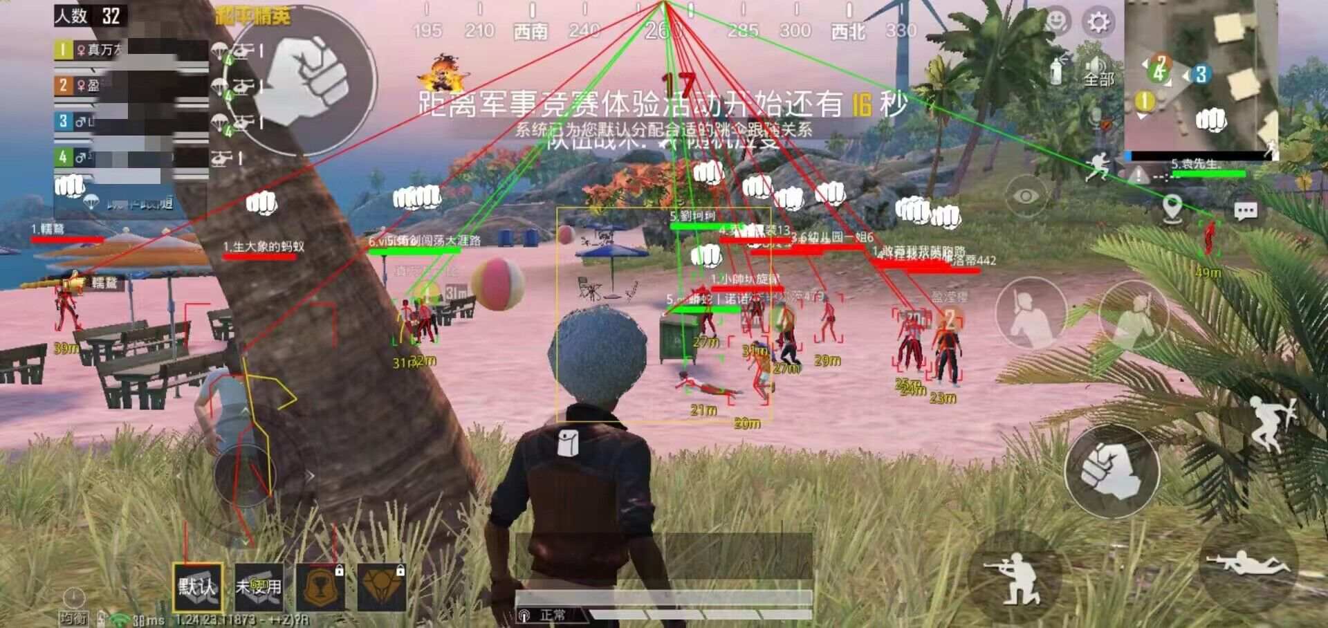 <strong>和平精英毒液外挂</strong>