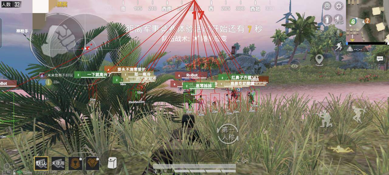 <strong>和平精英二郎神外挂</strong>