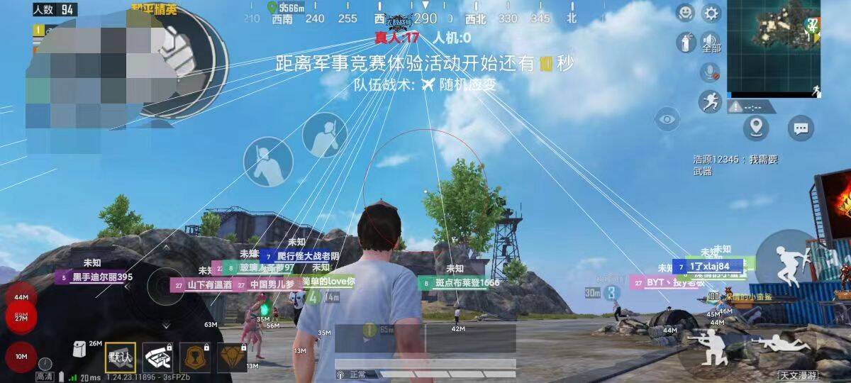 <strong>和平精英刺客辅助</strong>