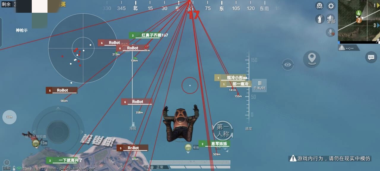 <strong>和平精英番茄外挂</strong>