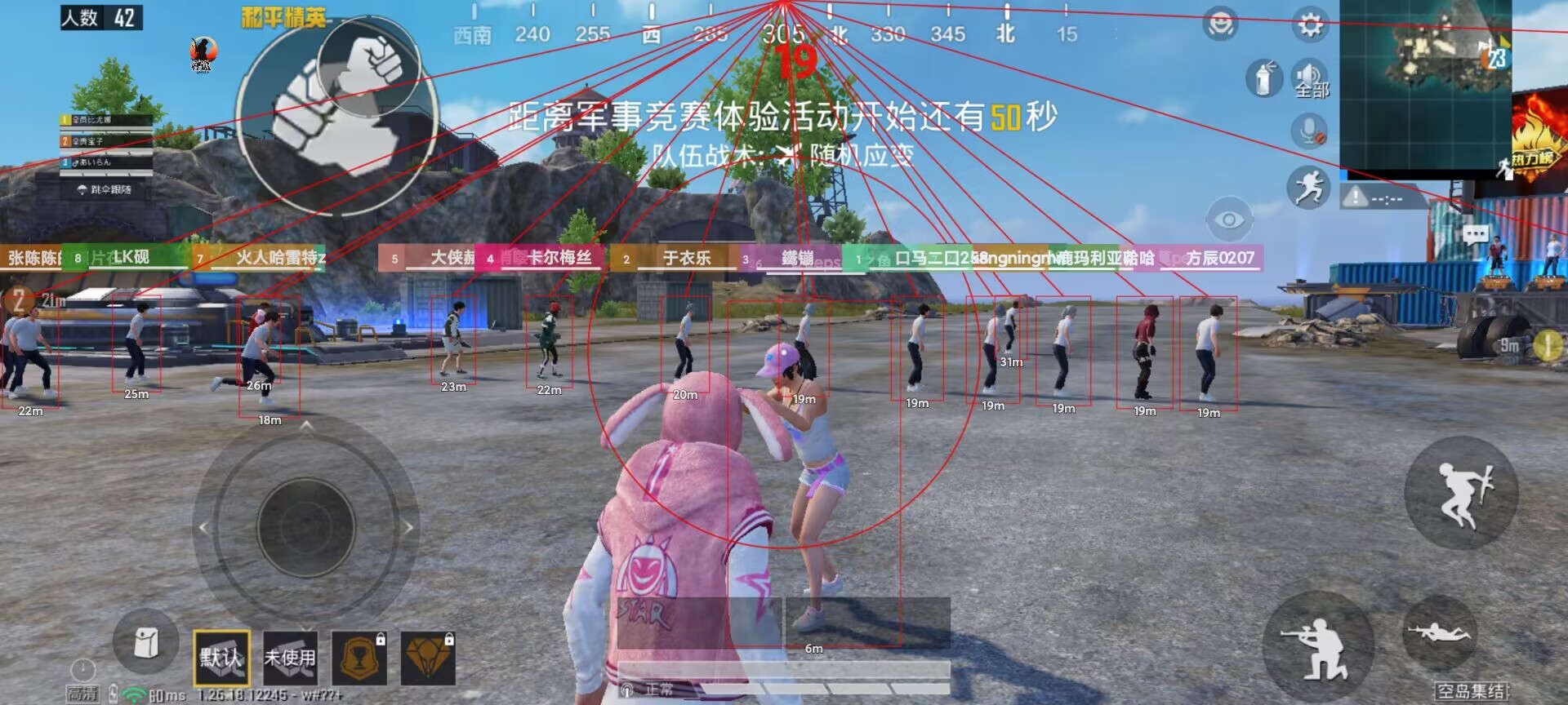 <strong>和平精英哮天犬辅助</strong>