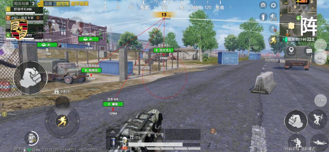 <strong>和平精英保时捷辅助</strong>