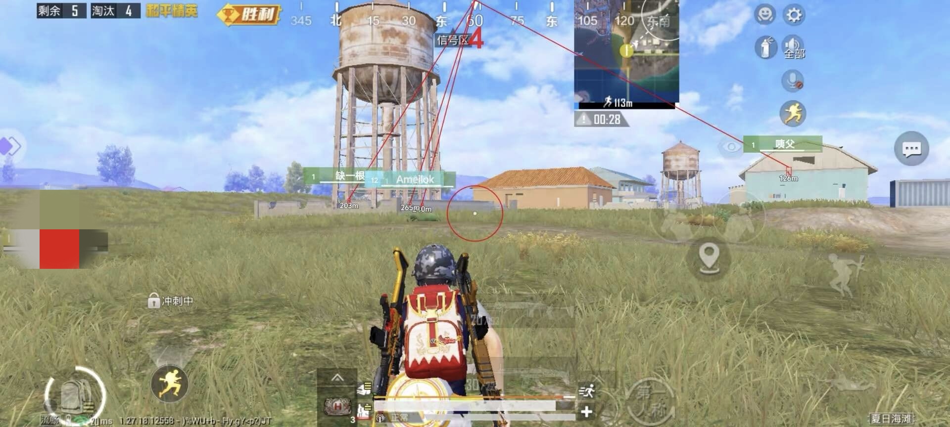 <strong>和平精英玛莎拉蒂外挂</strong>