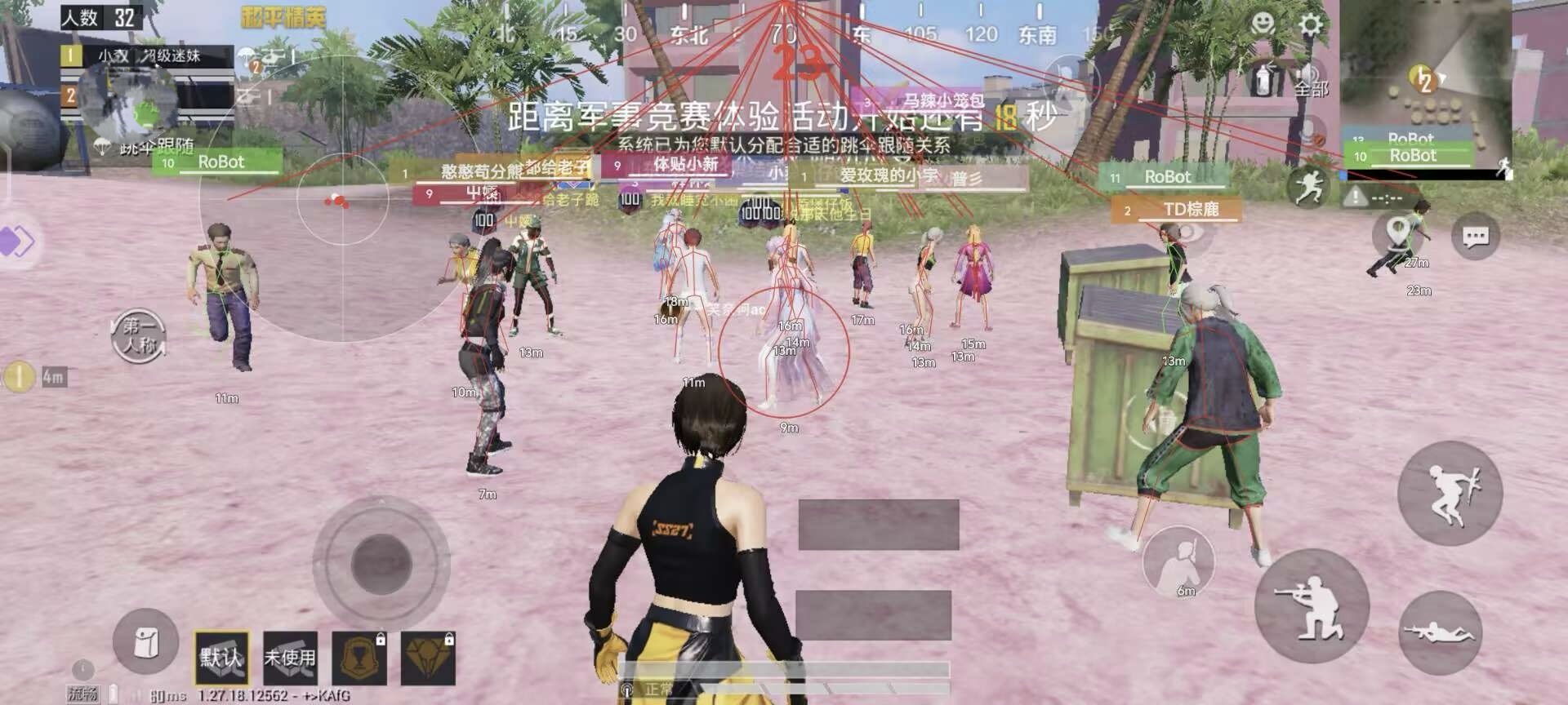 <strong>和平精英飞机外挂</strong>