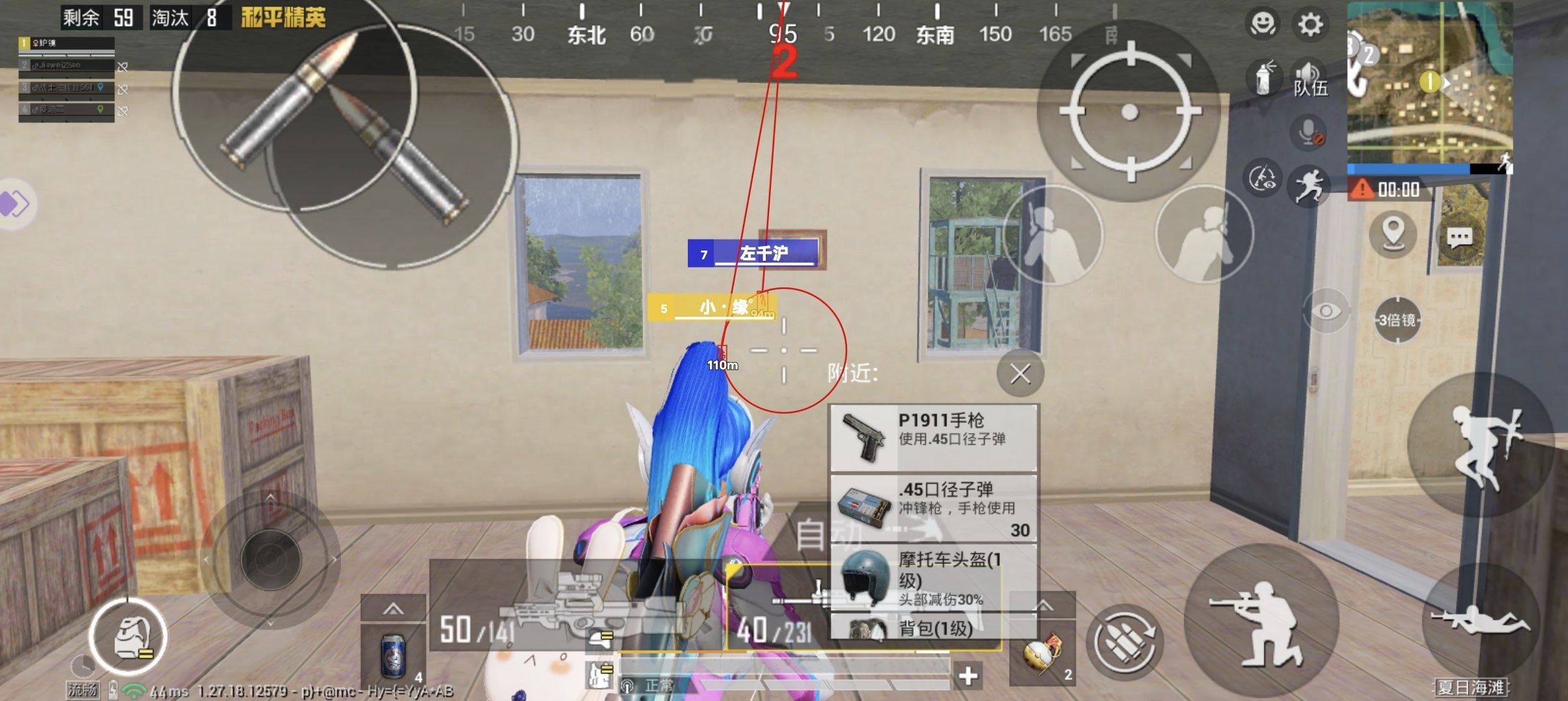 <strong>和平精英火锅辅助</strong>